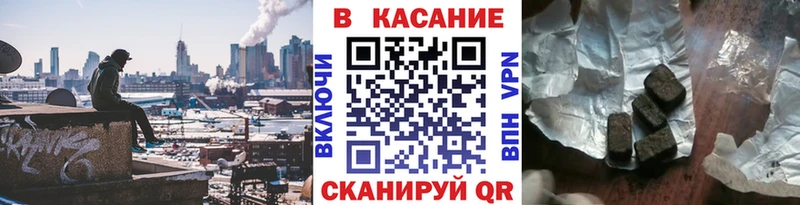 Где найти наркотики Бор Марихуана Бутират ГАШИШ