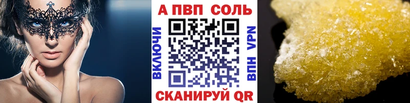 APVP СК Бор