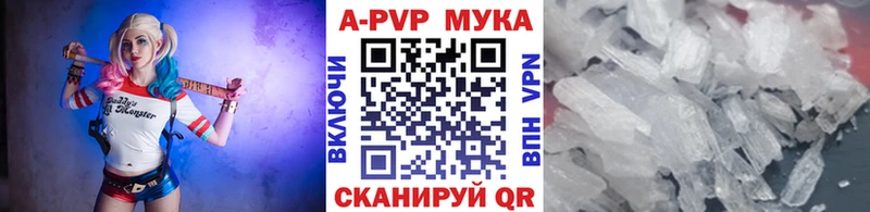 А ПВП Crystall  Бор 