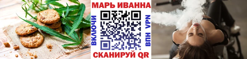 Еда ТГК марихуана  Бор 