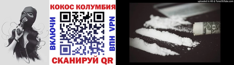 МЕГА ссылки  цена   shop телеграм  Кокаин Эквадор  Бор 