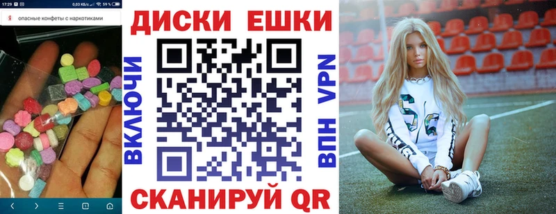 что такое наркотик Бор Экстази Дубай