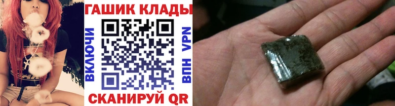 где продают   Бор  ГАШ ice o lator 