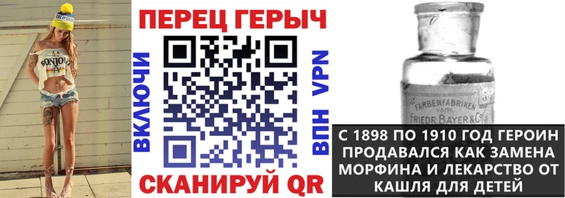 ГЕРОИН белый  kraken зеркало  Бор 