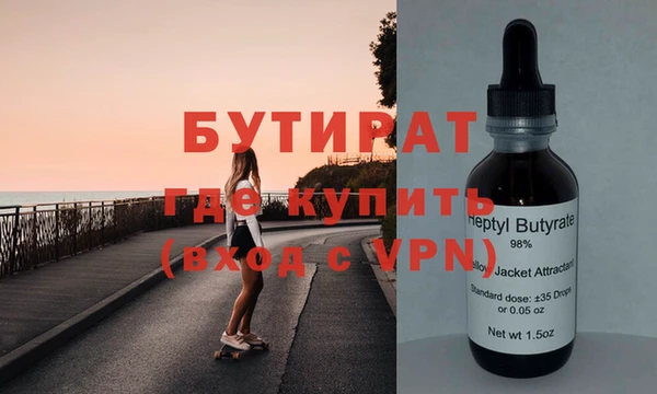 меф VHQ Балахна
