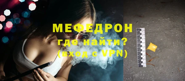 меф VHQ Балахна