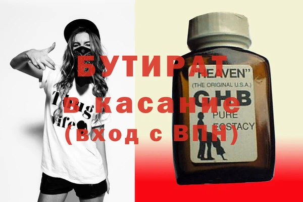 меф VHQ Балахна