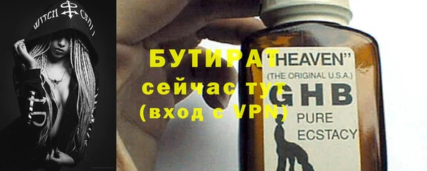 метадон Баксан