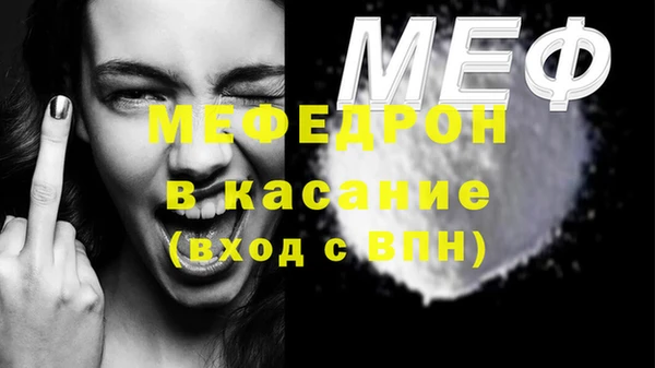 крисы Балабаново