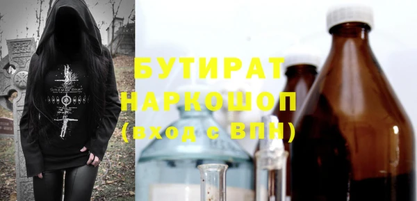 метадон Баксан