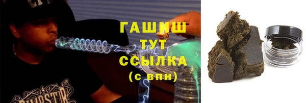 PSILOCYBIN Арсеньев