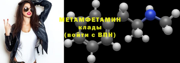 меф VHQ Балахна