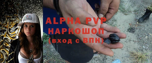 меф VHQ Балахна
