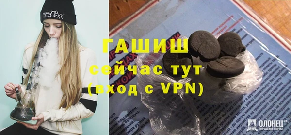 соль курить ск Белокуриха