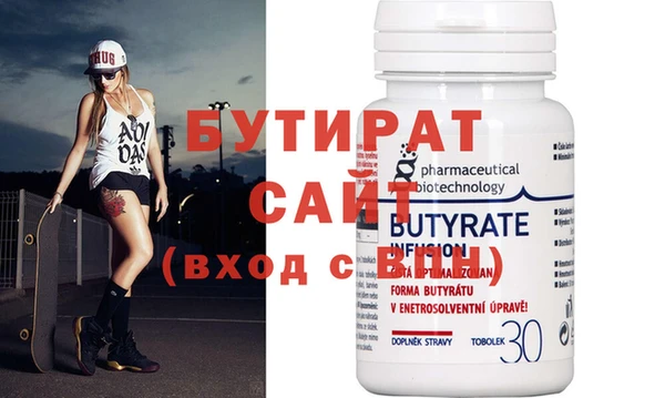 крисы Балабаново
