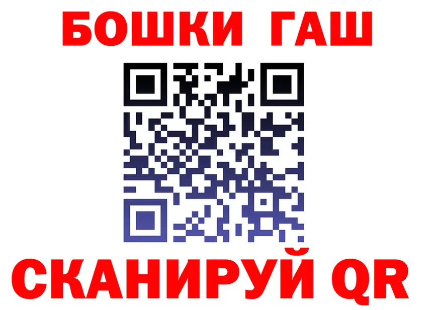 ТГК Wax зеркало площадка блэк спрут Бор
