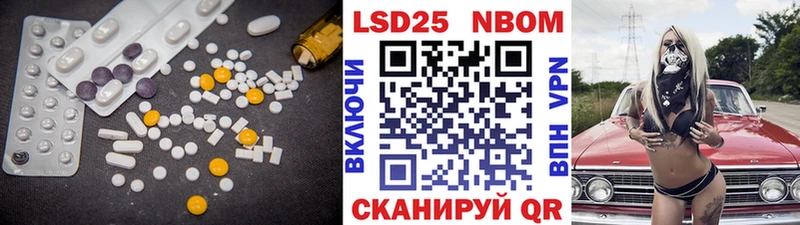 как найти наркотики Бор ЛСД экстази кислота