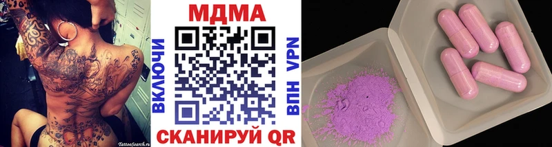 MDMA молли  наркота  Бор 