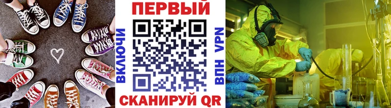 МЕТАМФЕТАМИН кристалл Бор
