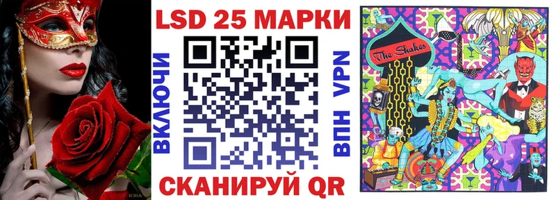 blacksprut ССЫЛКА  Бор  Марки N-bome 1,5мг  магазин продажи  