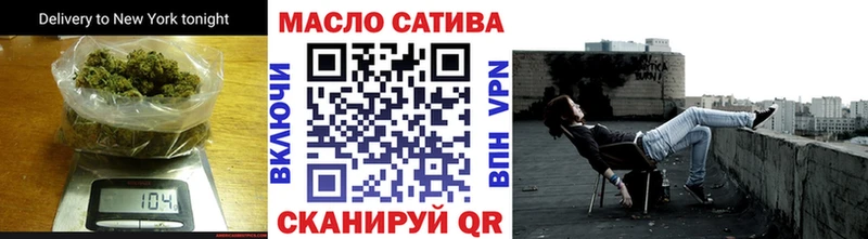 где продают наркотики Бор Дистиллят ТГК вейп с тгк